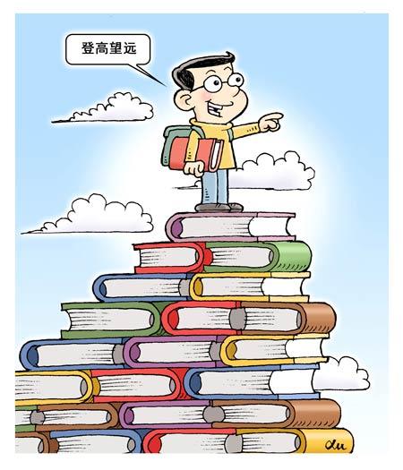 咖啡屋的告白封面