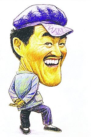 绿茵同人场封面